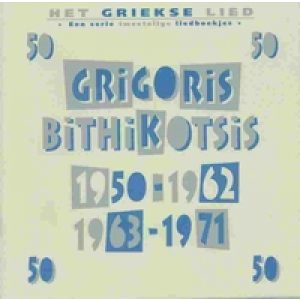 SERIE : HET GRIEKSE LIED NR. 50