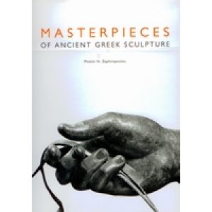 MASTERPIECES OF ANCIENT GREEK SCULPTURE