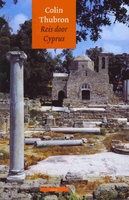 REIS DOOR CYPRUS