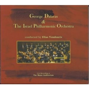 GEORGE DALARAS & THE ISRAEL PHILORMONIC ORCHESTRA