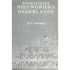 WOORDENBOEK NIEUWGR.-NEDERLANDS