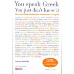 YOU SPEAK GREEK