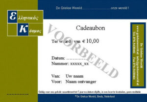CADEAUBON € 10