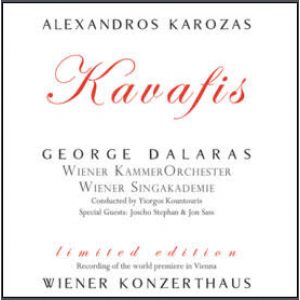 KAVAFIS (2CD) LIMITED EDITION