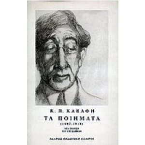 PIIMATA (1897-1918)