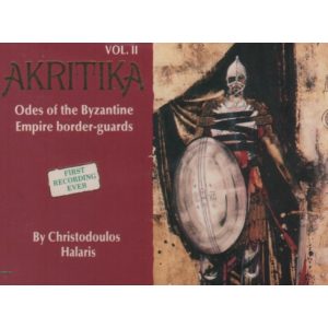 AKRITIKA  (2 CD'S)  VOL.II