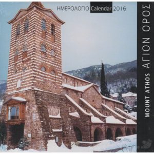 KALENDER 2016 - MOUNT ATHOS