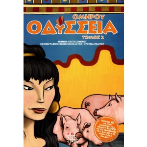 OMIROU ODYSSIA 2 (BOEK+ AUDIOBOOK+DVD)