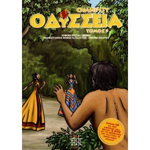 OMIROU ODYSSIA 5 (BOEK+ AUDIOBOOK+DVD)