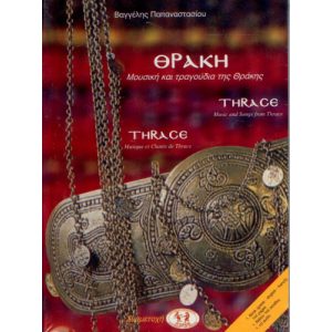 THRACIE (BOEK+CD)